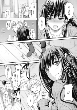 Page 19 of COMIC Penguin Club 2017-03