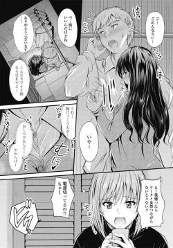 Page 21 of COMIC Penguin Club 2017-03