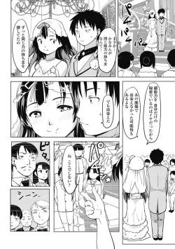 Page 221 of COMIC Penguin Club 2017-03