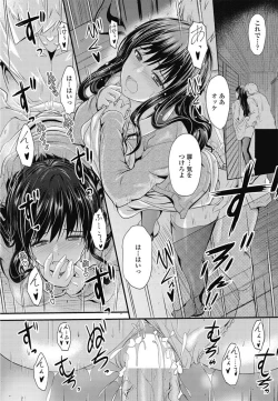 Page 30 of COMIC Penguin Club 2017-03