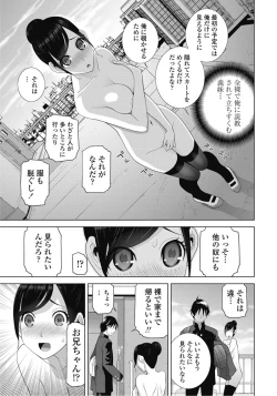 Page 42 of COMIC Penguin Club 2017-03