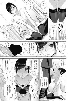 Page 46 of COMIC Penguin Club 2017-03