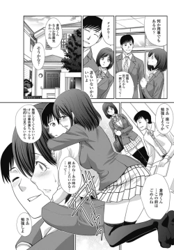 Page 62 of COMIC Penguin Club 2017-03