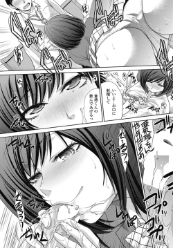 Page 66 of COMIC Penguin Club 2017-03