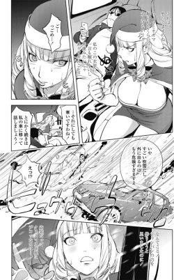 Page 84 of COMIC Penguin Club 2017-03