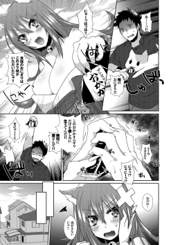 Page 137 of Shinsen Puriman - Fresh Puriman