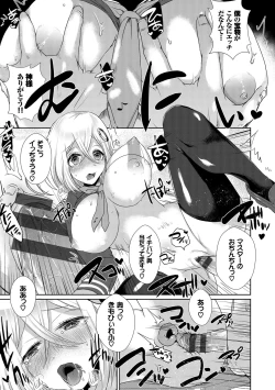 Page 15 of Shinsen Puriman - Fresh Puriman