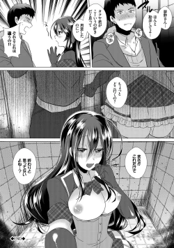 Page 34 of Shinsen Puriman - Fresh Puriman