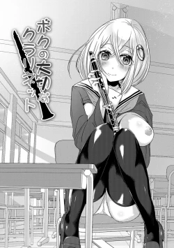 Page 4 of Shinsen Puriman - Fresh Puriman