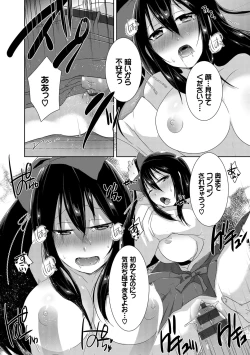 Page 94 of Shinsen Puriman - Fresh Puriman