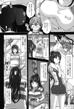Page 113 of Oneshota Dish