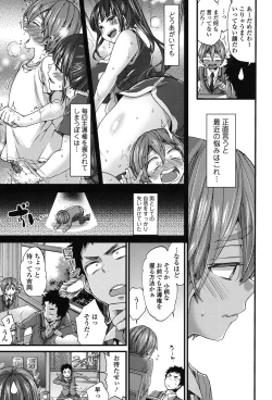 Page 136 of Oneshota Dish