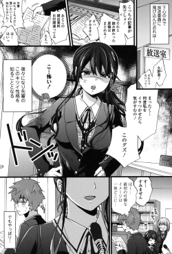 Page 179 of Oneshota Dish