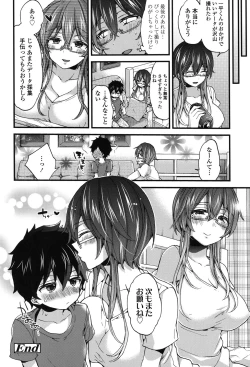 Page 23 of Oneshota Dish
