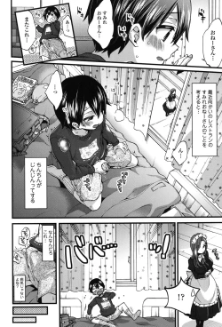 Page 69 of Oneshota Dish