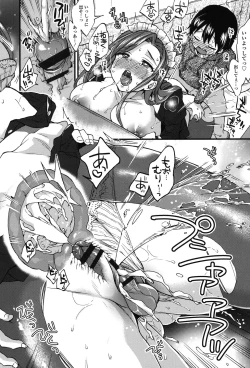 Page 87 of Oneshota Dish