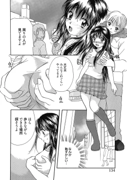 Page 133 of Maria-chan no Tsubomi