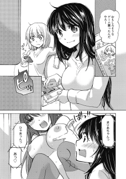 Page 188 of Maria-chan no Tsubomi