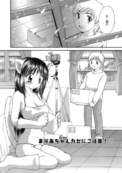 Page 89 of Maria-chan no Tsubomi