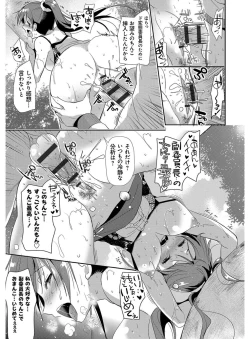 Page 101 of MMasochism Girls' Sexual Training Life