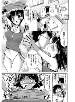 Page 129 of MMasochism Girls' Sexual Training Life