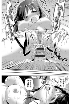 Page 143 of MMasochism Girls' Sexual Training Life