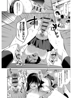 Page 190 of MMasochism Girls' Sexual Training Life