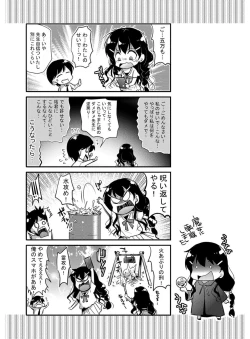 Page 195 of MMasochism Girls' Sexual Training Life