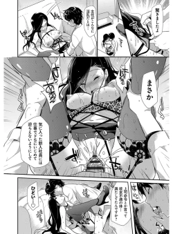 Page 40 of MMasochism Girls' Sexual Training Life