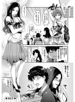 Page 46 of MMasochism Girls' Sexual Training Life