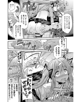 Page 127 of Hyoui Koukan