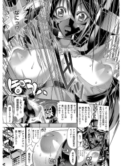 Page 126 of Kanojo wa Manatsu no Santa Claus