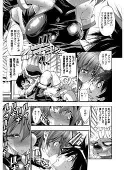 Page 12 of Kanojo wa Manatsu no Santa Claus