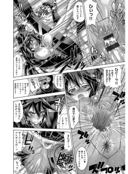 Page 131 of Kanojo wa Manatsu no Santa Claus