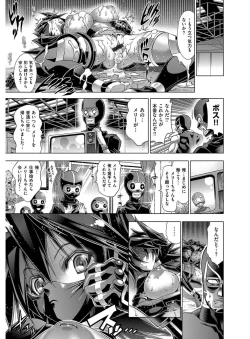 Page 146 of Kanojo wa Manatsu no Santa Claus