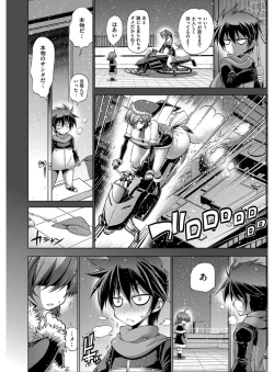 Page 209 of Kanojo wa Manatsu no Santa Claus