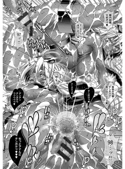 Page 213 of Kanojo wa Manatsu no Santa Claus