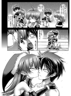 Page 221 of Kanojo wa Manatsu no Santa Claus