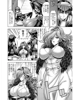 Page 223 of Kanojo wa Manatsu no Santa Claus