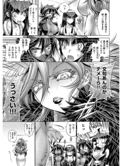 Page 224 of Kanojo wa Manatsu no Santa Claus