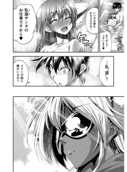 Page 29 of Kanojo wa Manatsu no Santa Claus