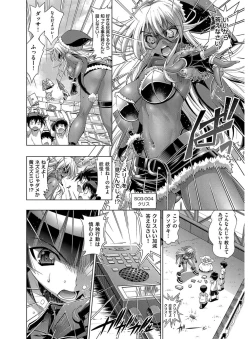 Page 35 of Kanojo wa Manatsu no Santa Claus