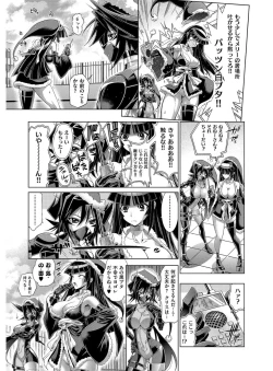 Page 36 of Kanojo wa Manatsu no Santa Claus