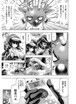 Page 64 of Kanojo wa Manatsu no Santa Claus