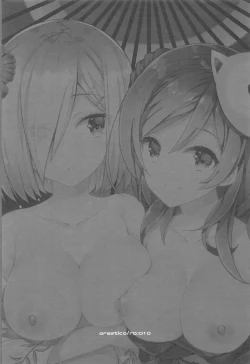 Page 3 of Chinju no Matsuri de Aimashou