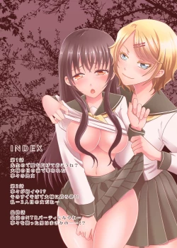 Page 2 of Doutei Kareshi no Netorare Ganbou