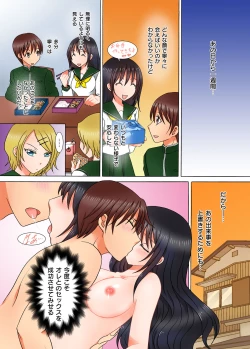 Page 31 of Doutei Kareshi no Netorare Ganbou