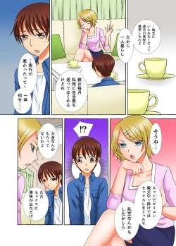 Page 65 of Doutei Kareshi no Netorare Ganbou