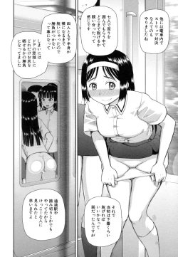 Page 133 of Shokugyou Ganki