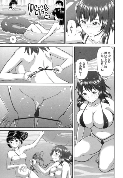 Page 140 of Shokugyou Ganki